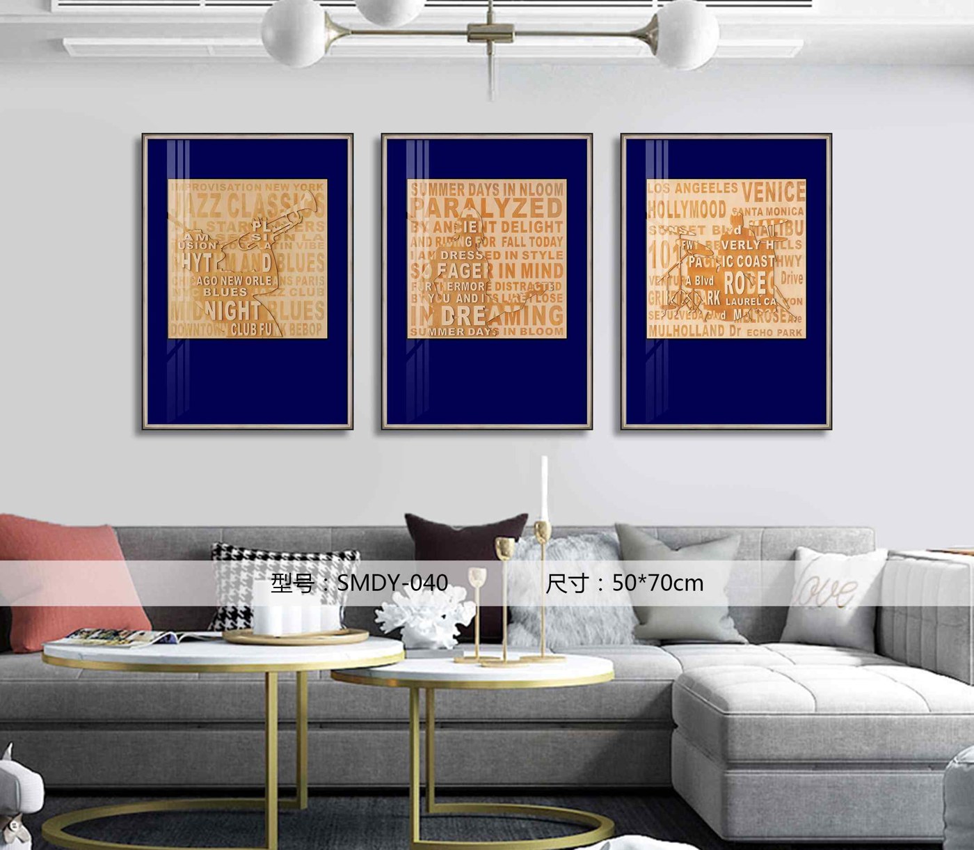 Shangmu Collection SMDY-040 in an interior setting