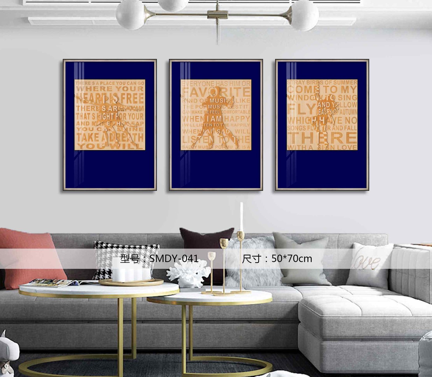 Shangmu Collection SMDY-041 in an interior setting