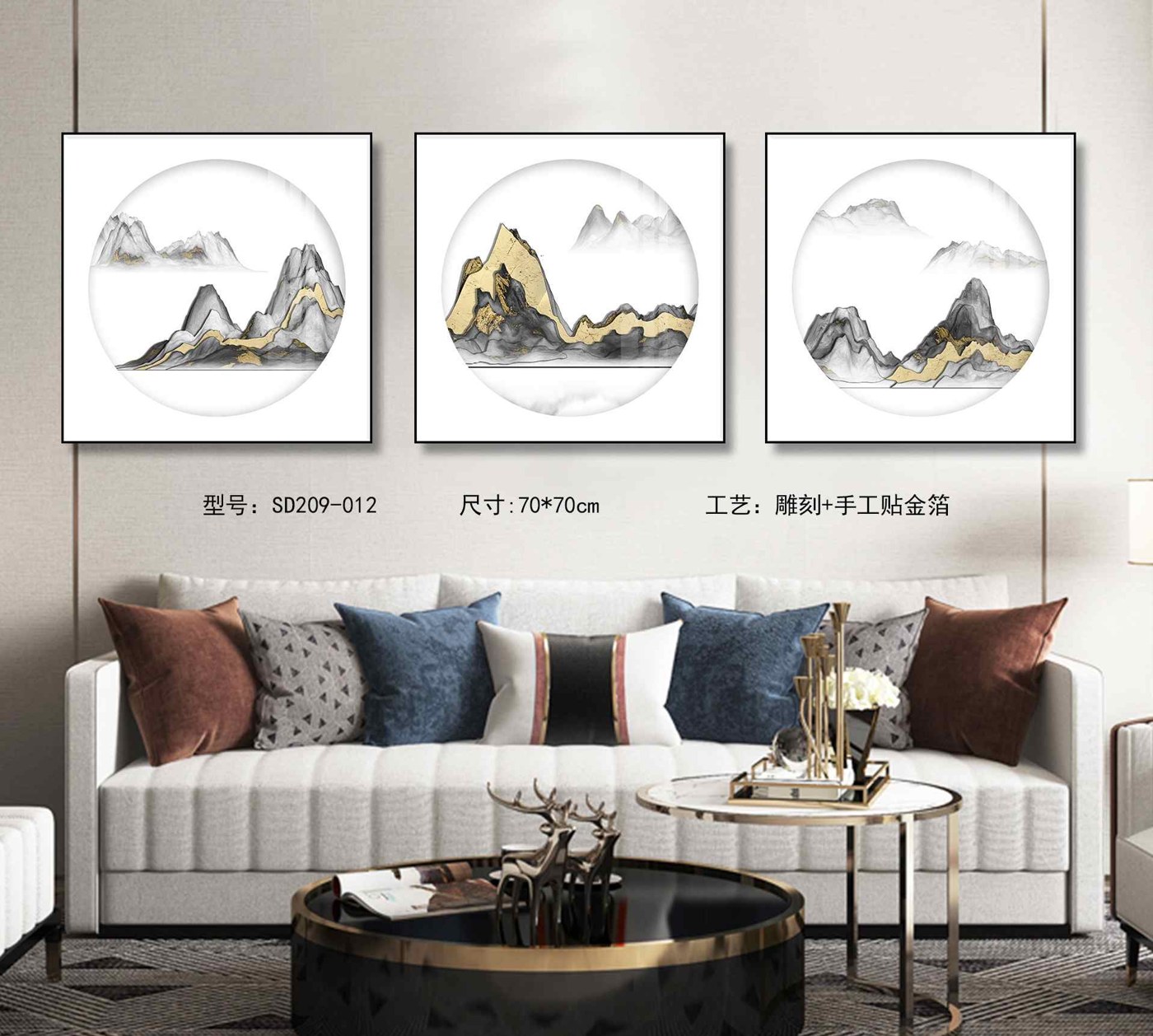 Shangmu Collection SD209-012 in an interior setting