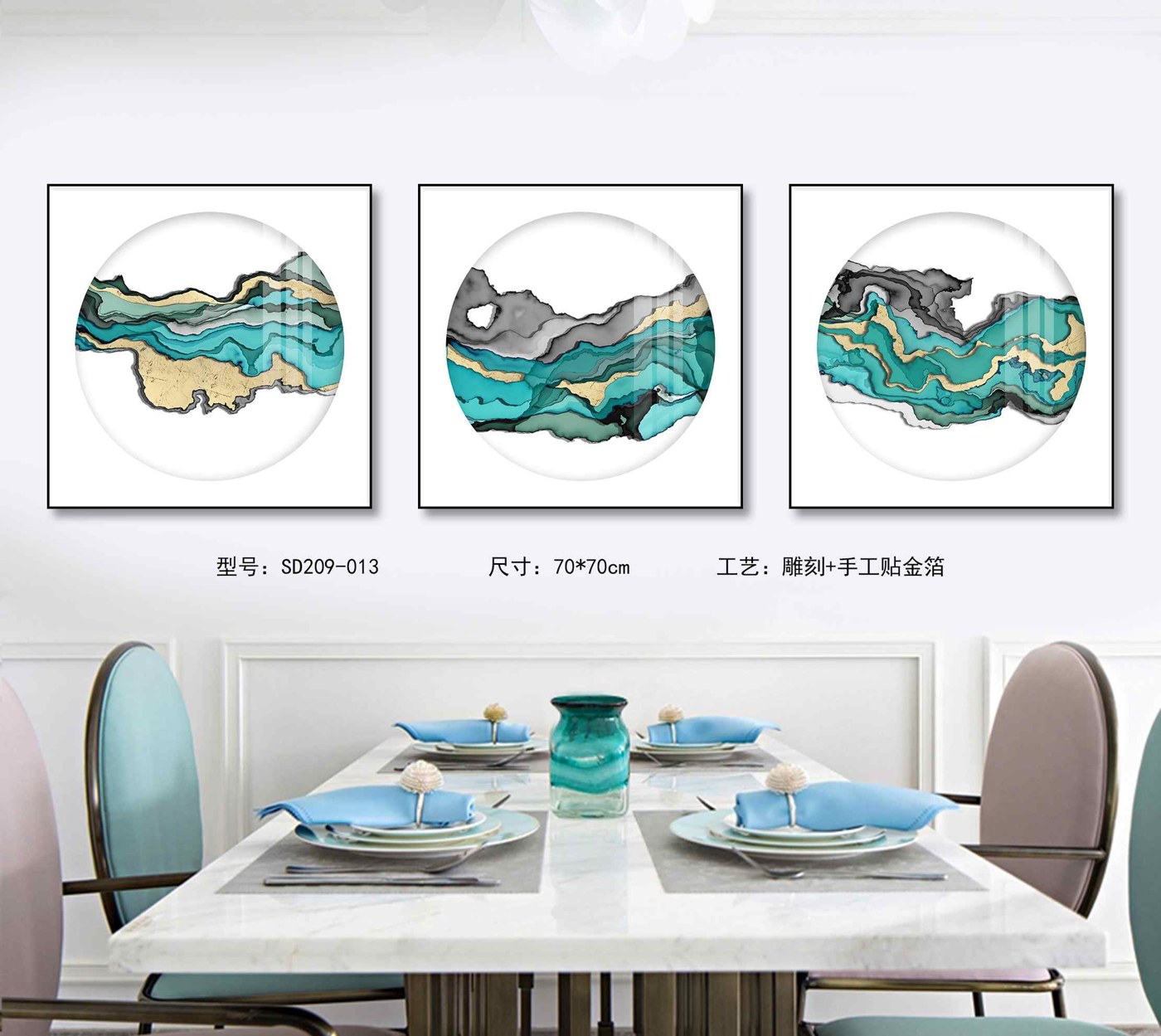 Shangmu Collection SD209-013 in an interior setting
