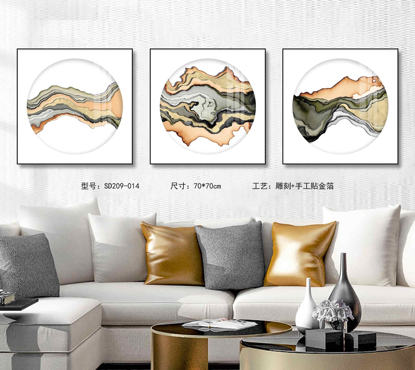 Shangmu Collection SD209-014 in an interior setting
