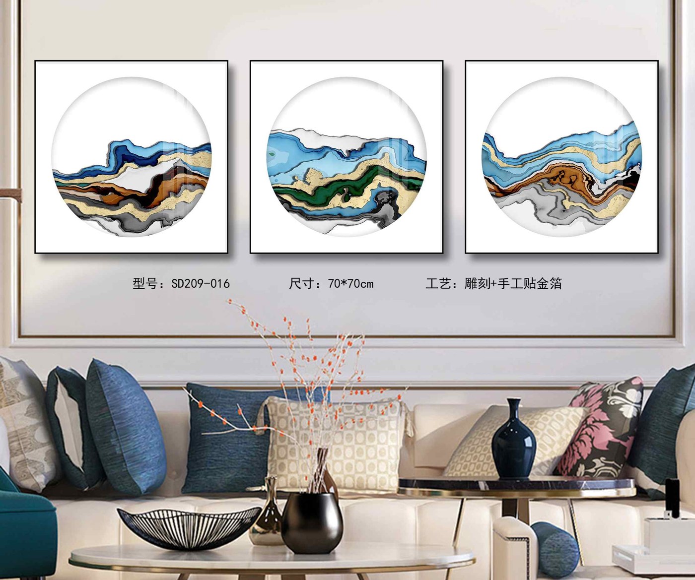 Shangmu Collection SD209-016 in an interior setting