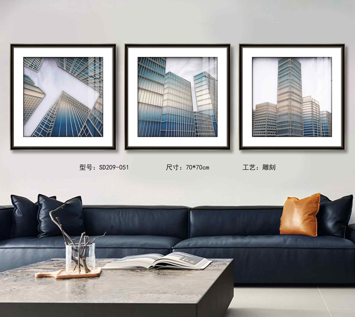 Shangmu Collection SD209-051 in an interior setting