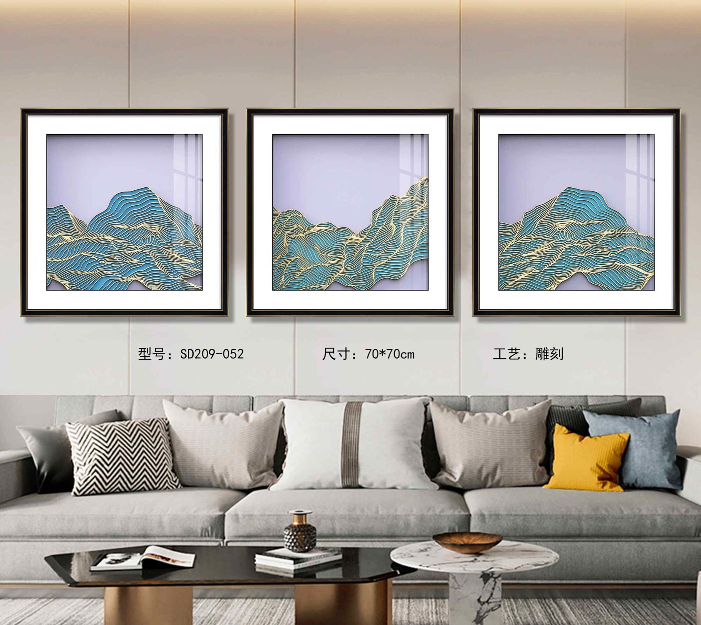 Shangmu Collection SD209-052 in an interior setting