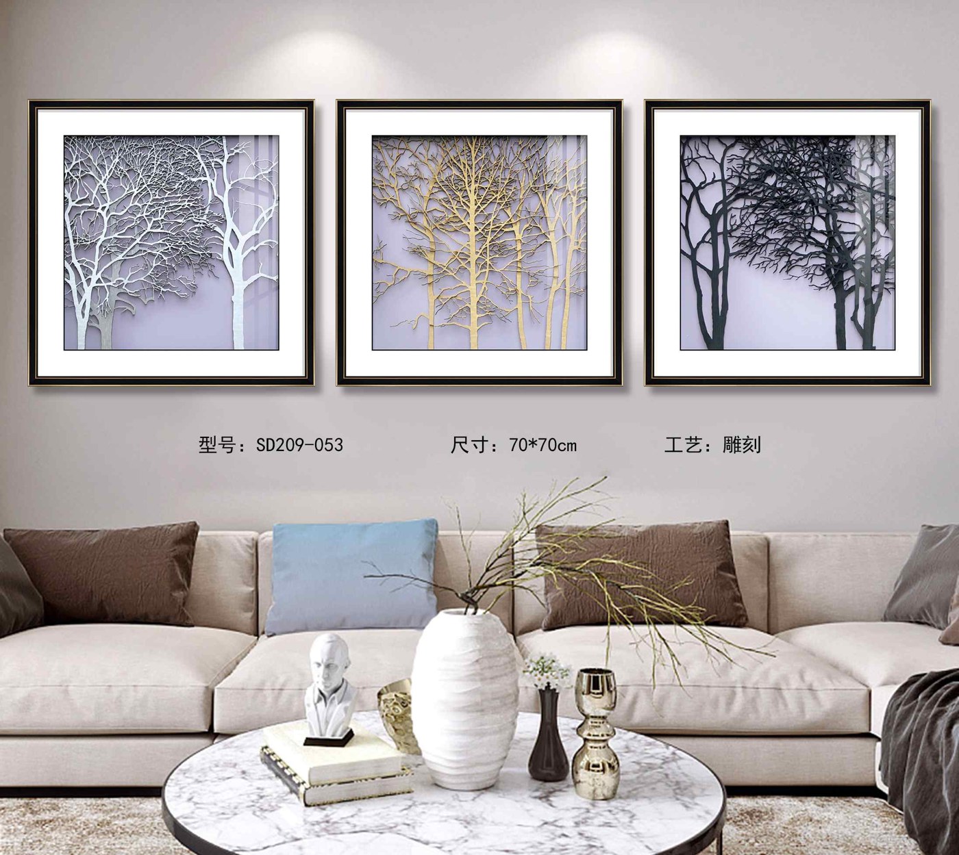 Shangmu Collection SD209-053 in an interior setting