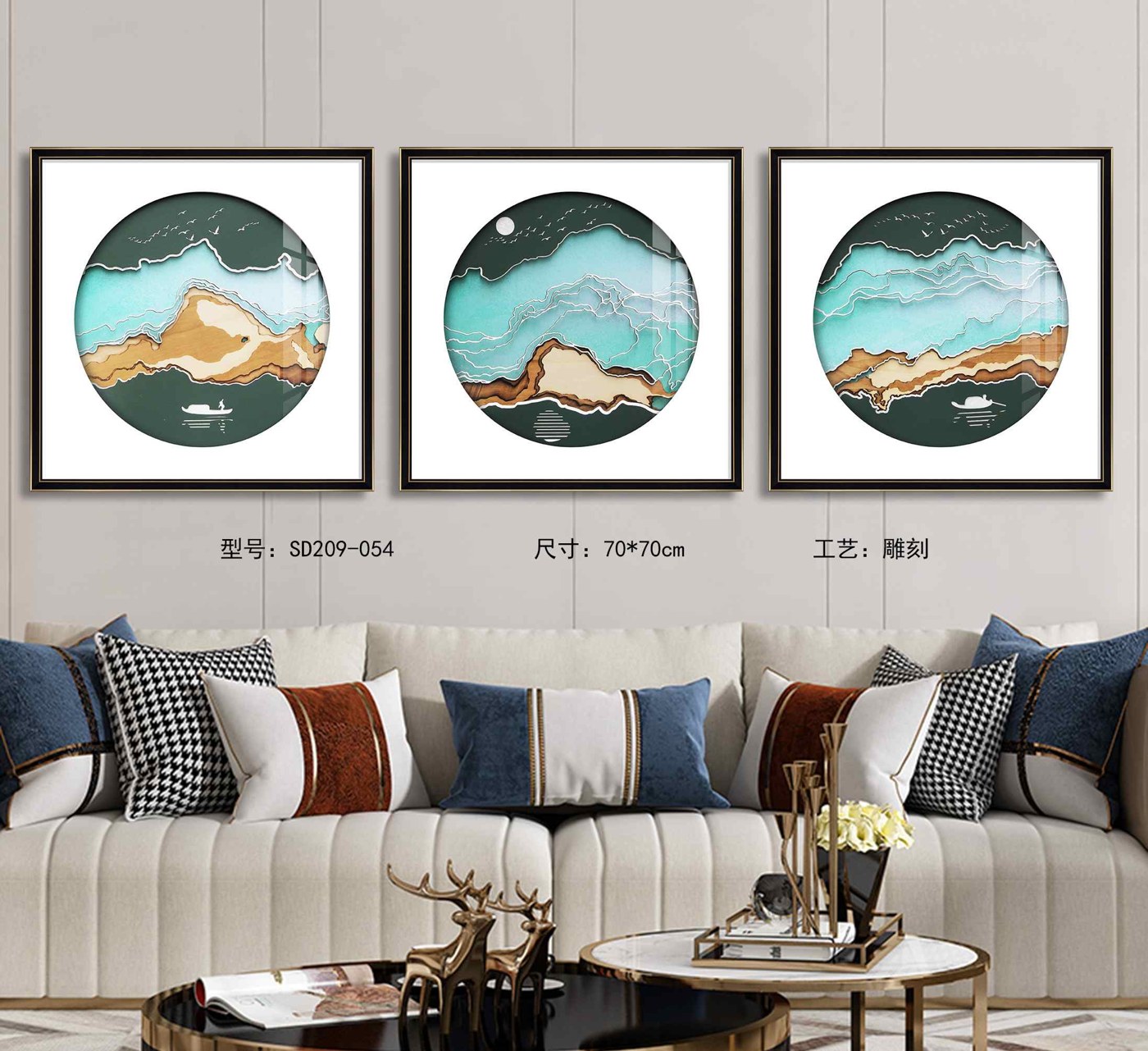 Shangmu Collection SD209-054 in an interior setting
