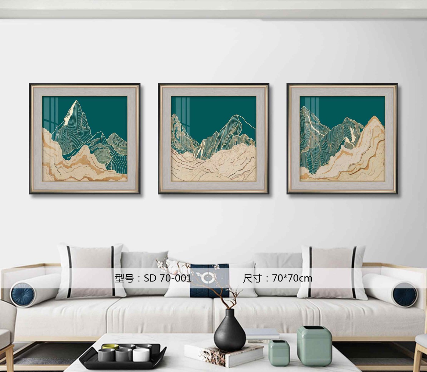 Shangmu Collection SD70-001 in an interior setting