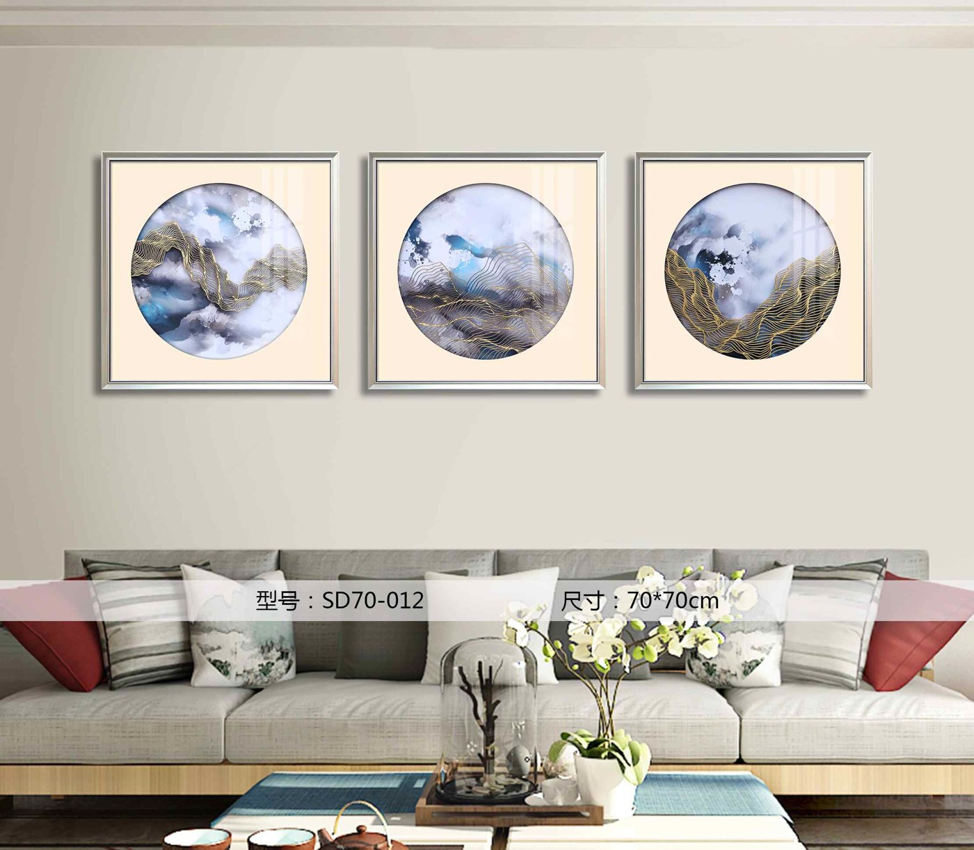 Shangmu Collection SD70-012 in an interior setting