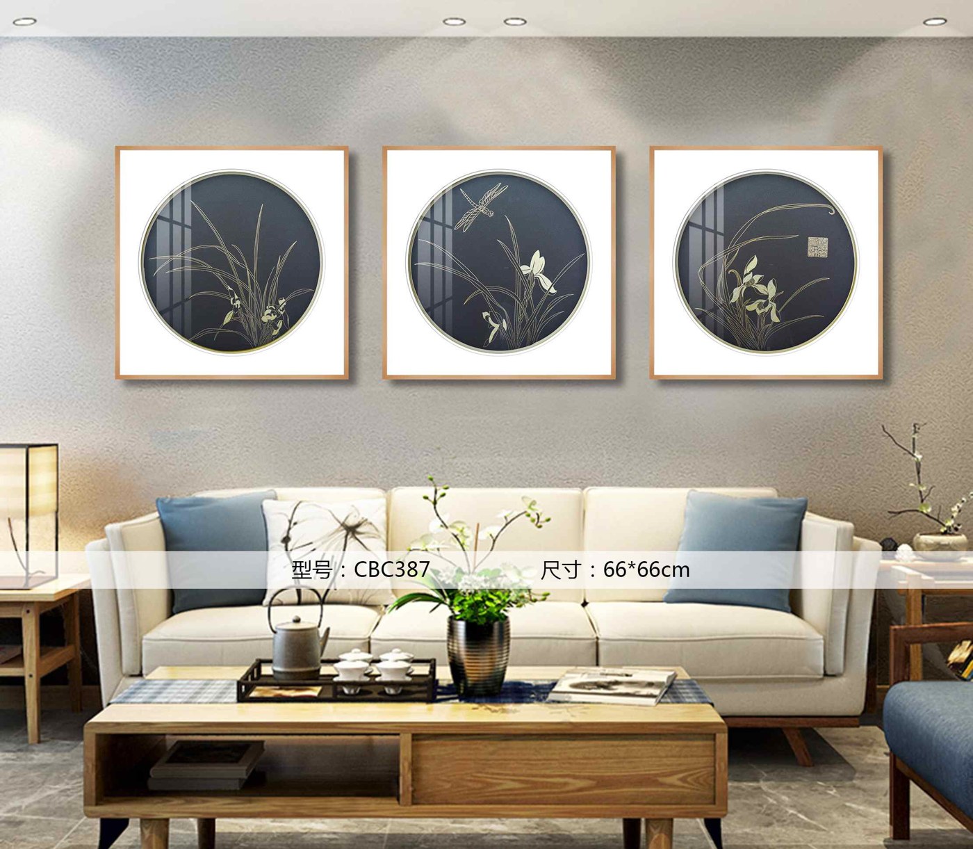 Shangmu Collection CBC387 in an interior setting