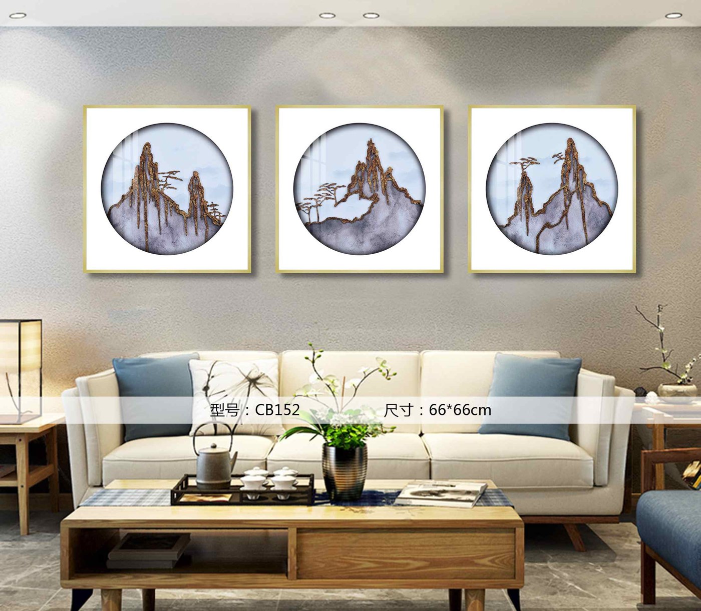 Shangmu Collection CB152 in an interior setting