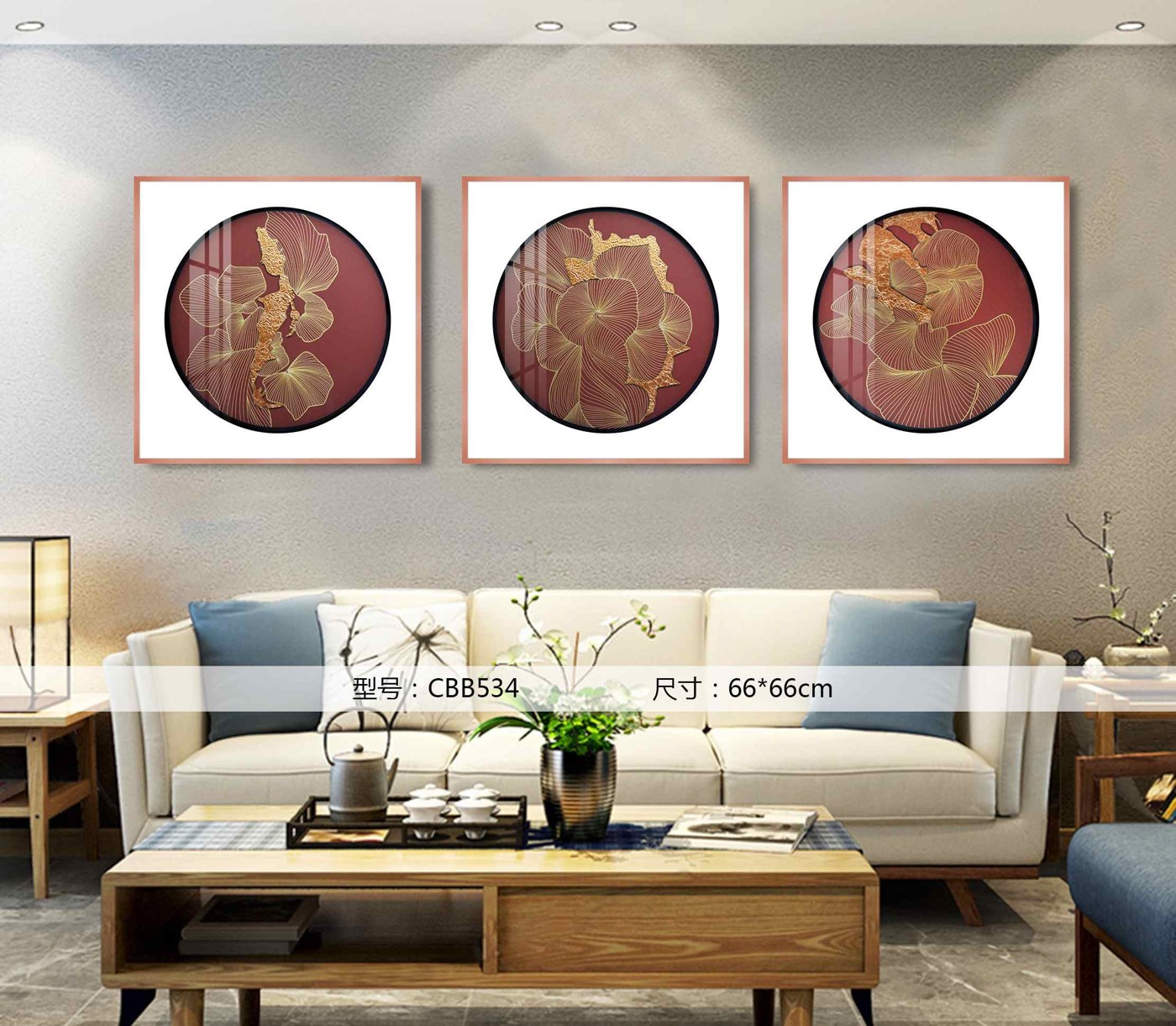 Shangmu Collection CBB534 in an interior setting