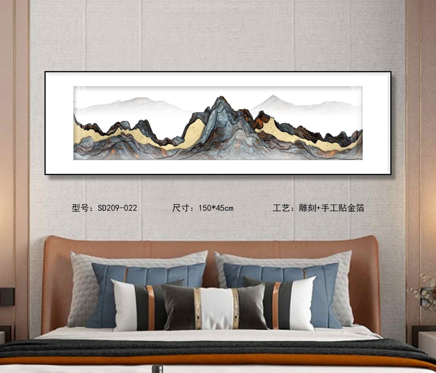 Shangmu Collection SD209-022 in an interior setting