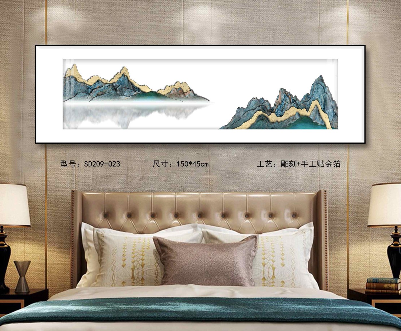 Shangmu Collection SD209-023 in an interior setting