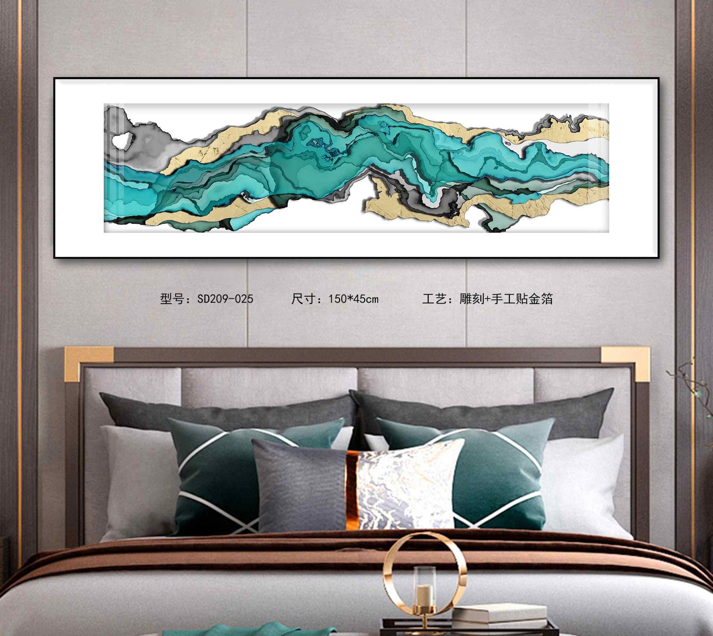 Shangmu Collection SD209-025 in an interior setting