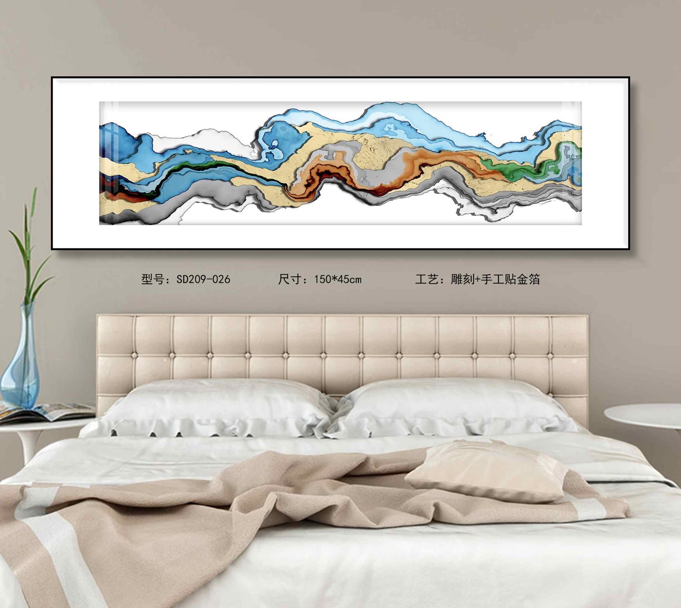 Shangmu Collection SD209-026 in an interior setting