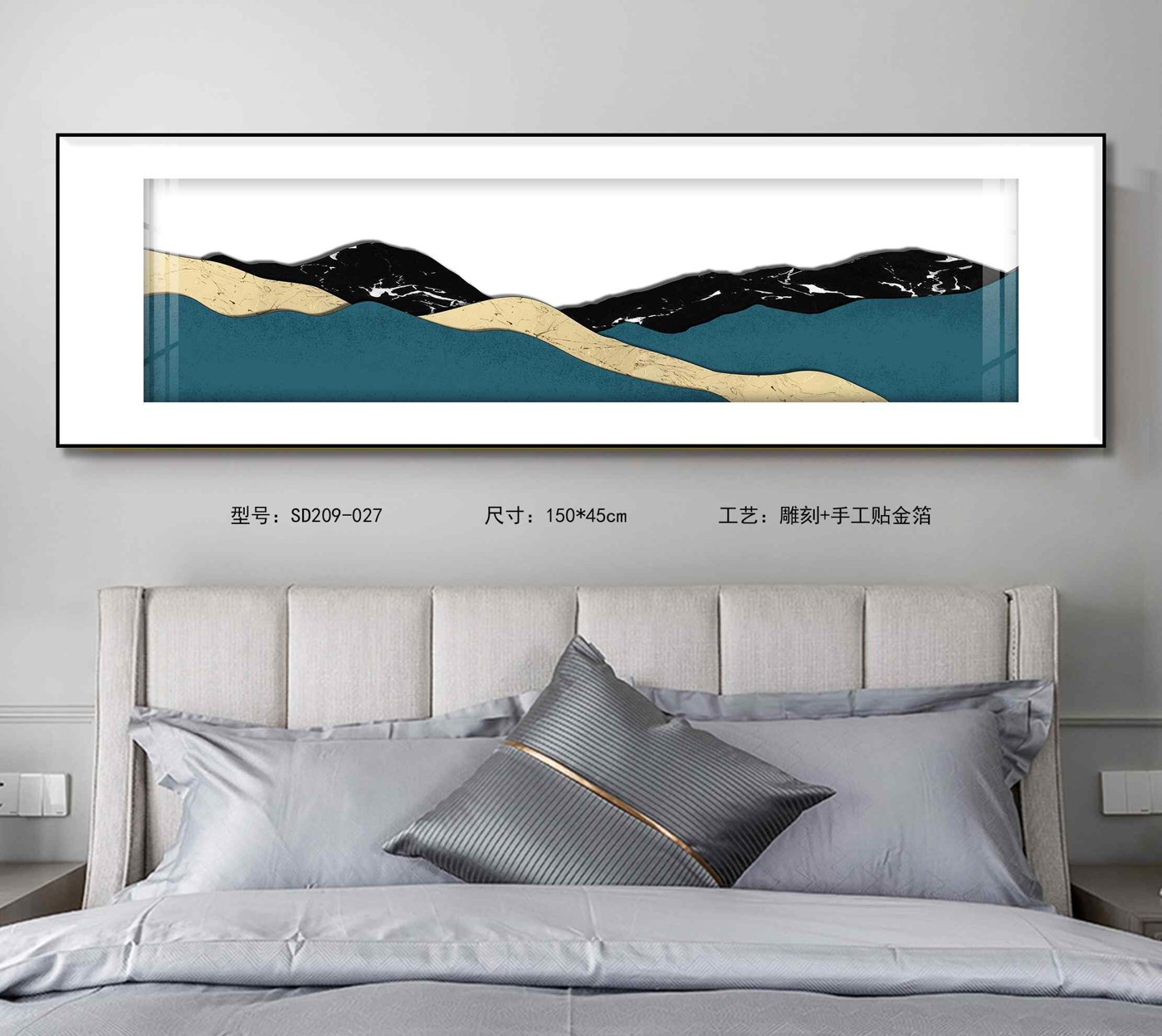 Shangmu Collection SD209-027 in an interior setting