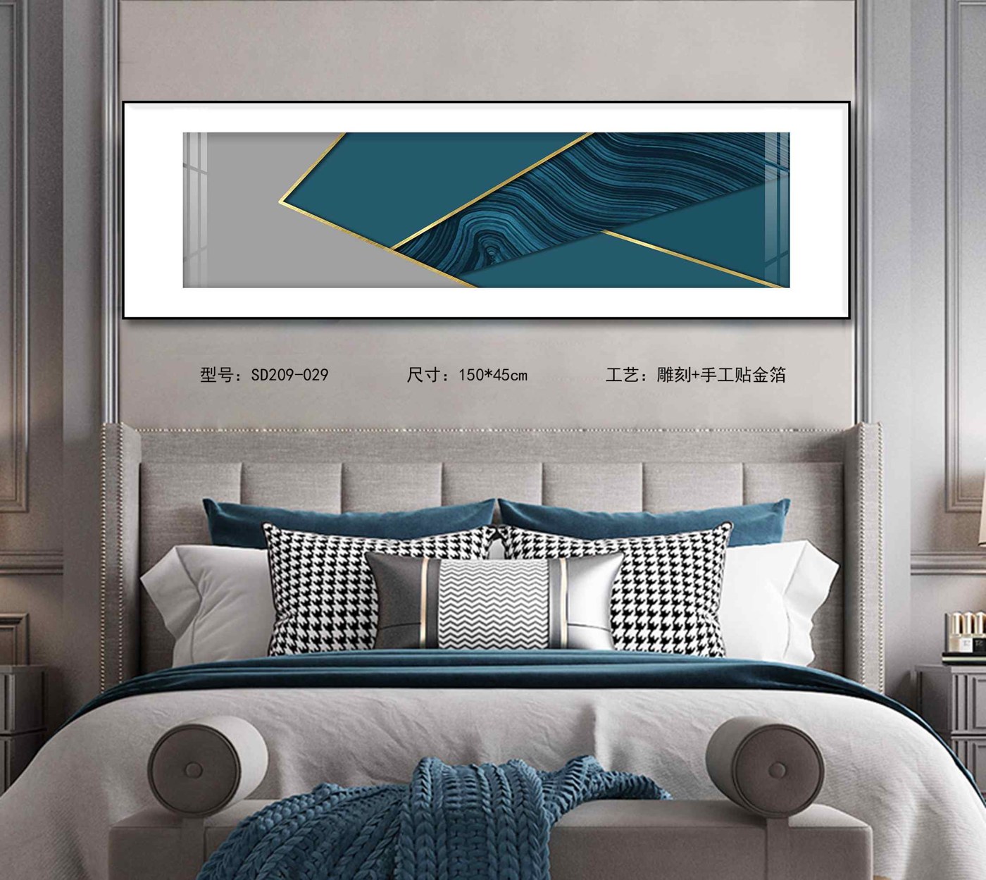 Shangmu Collection SD209-029 in an interior setting