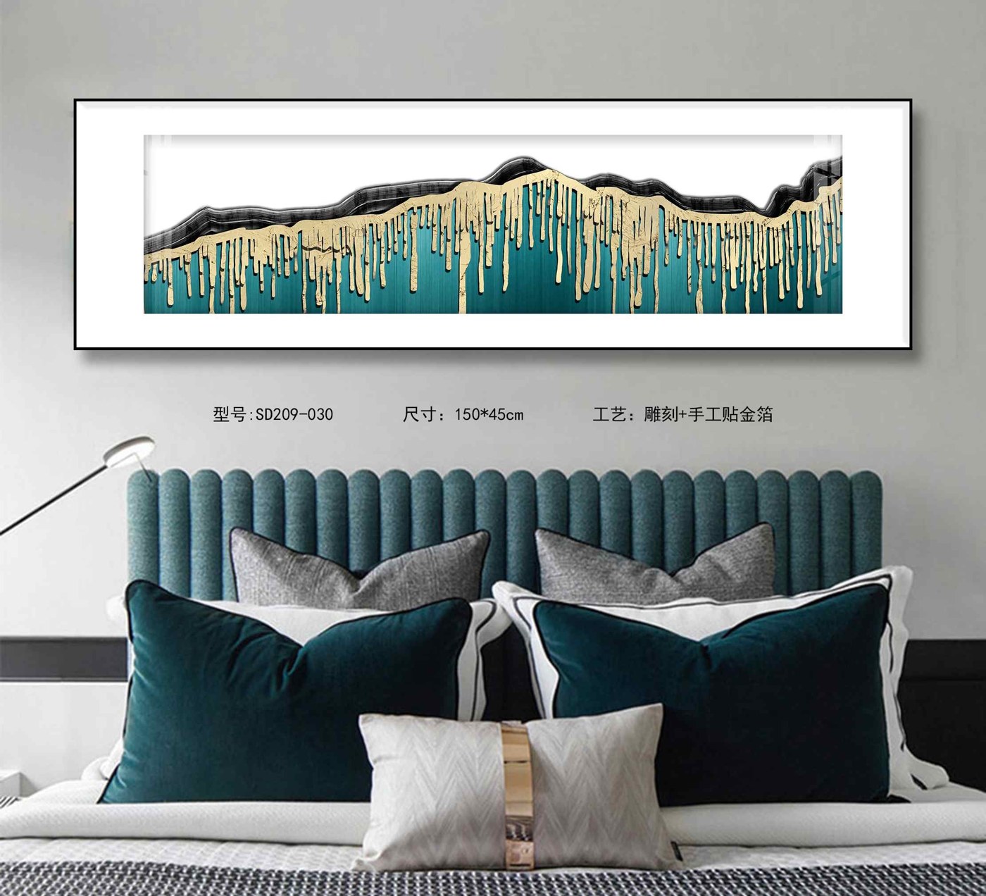 Shangmu Collection SD209-030 in an interior setting