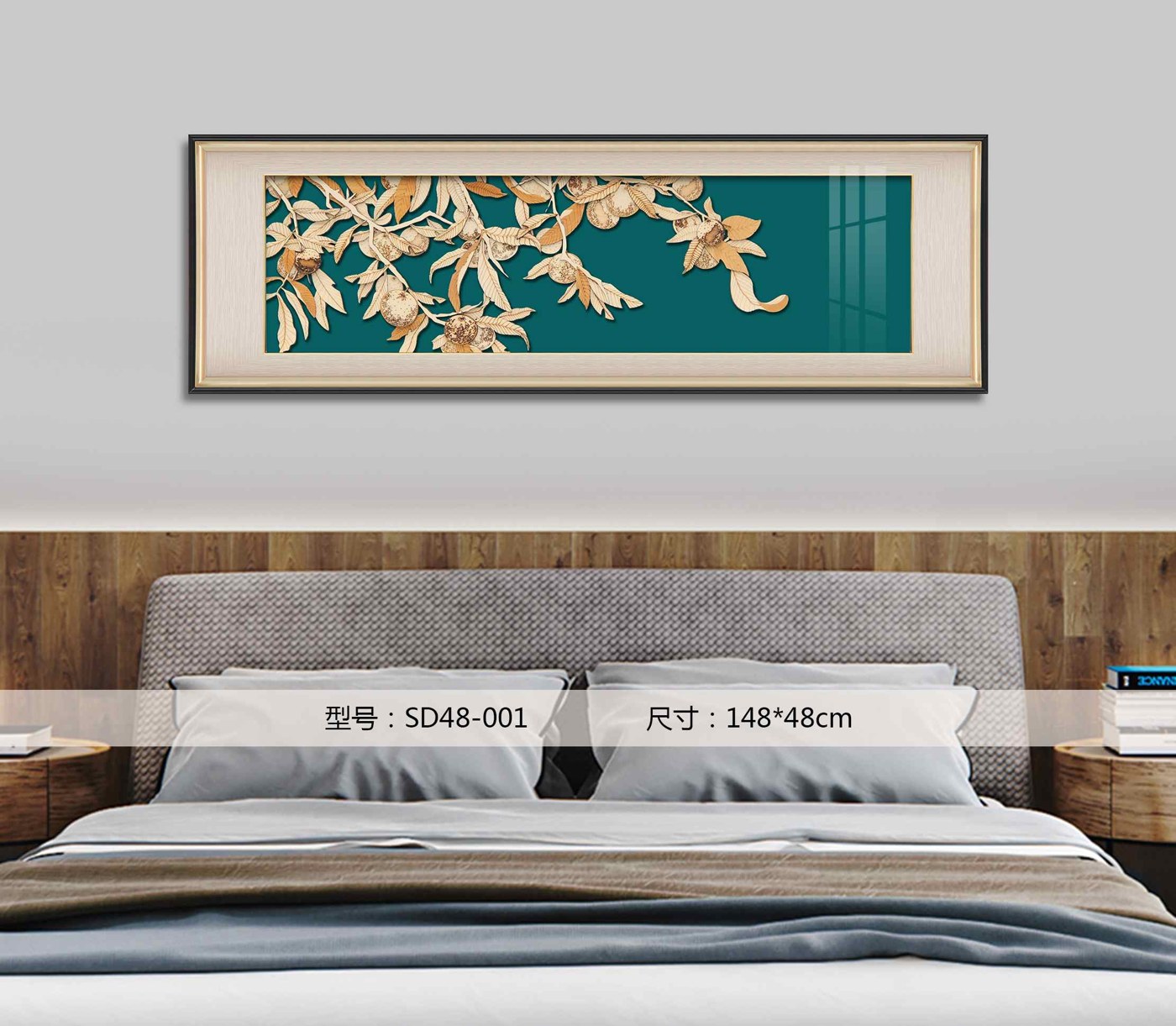 Shangmu Collection SD48-001 in an interior setting