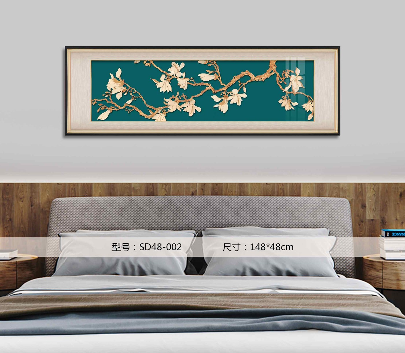 Shangmu Collection SD48-002 in an interior setting