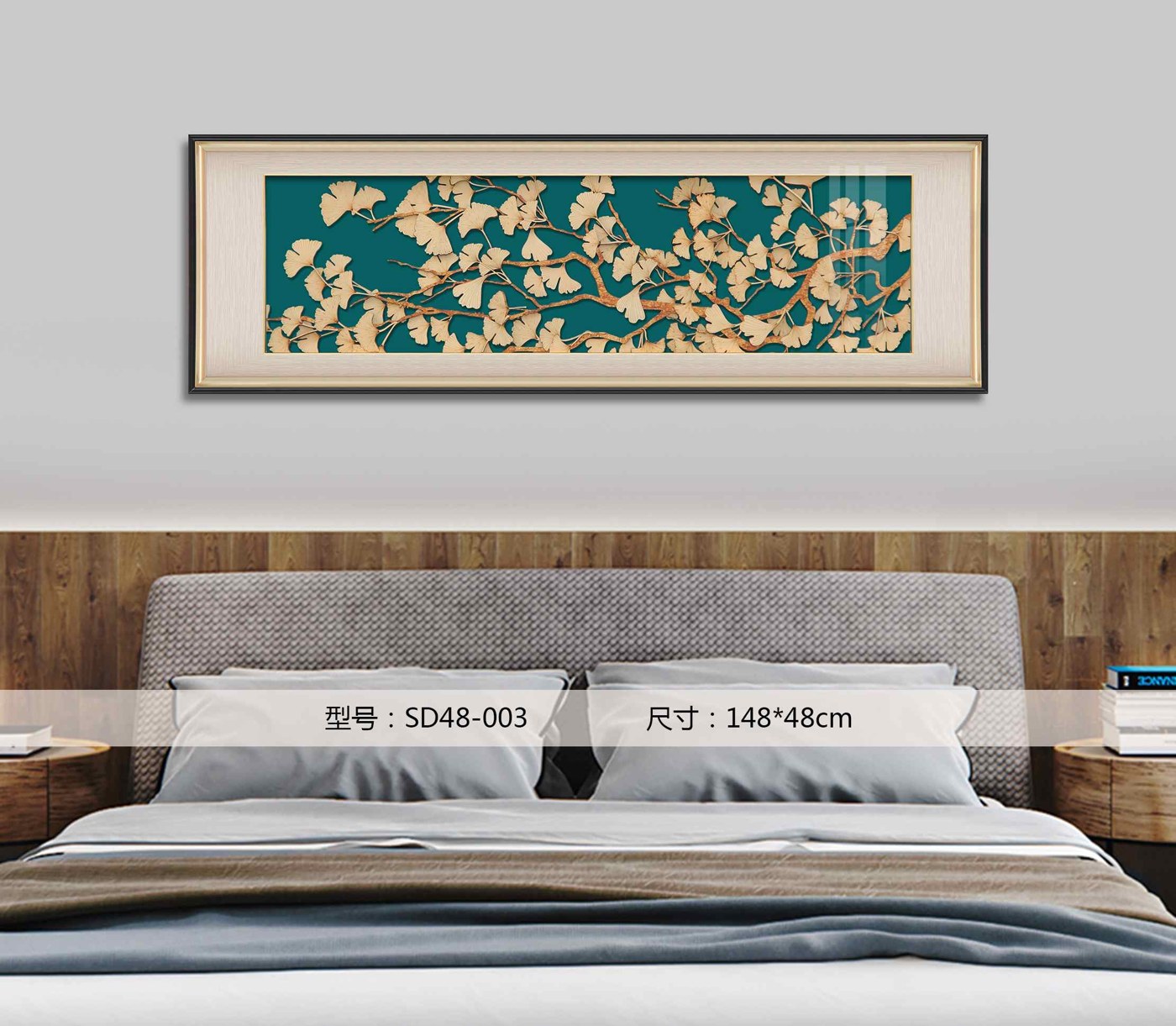 Shangmu Collection SD48-003 in an interior setting