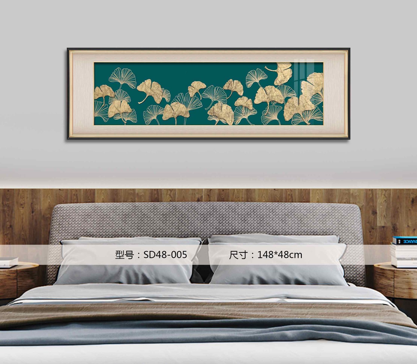Shangmu Collection SD48-005 in an interior setting