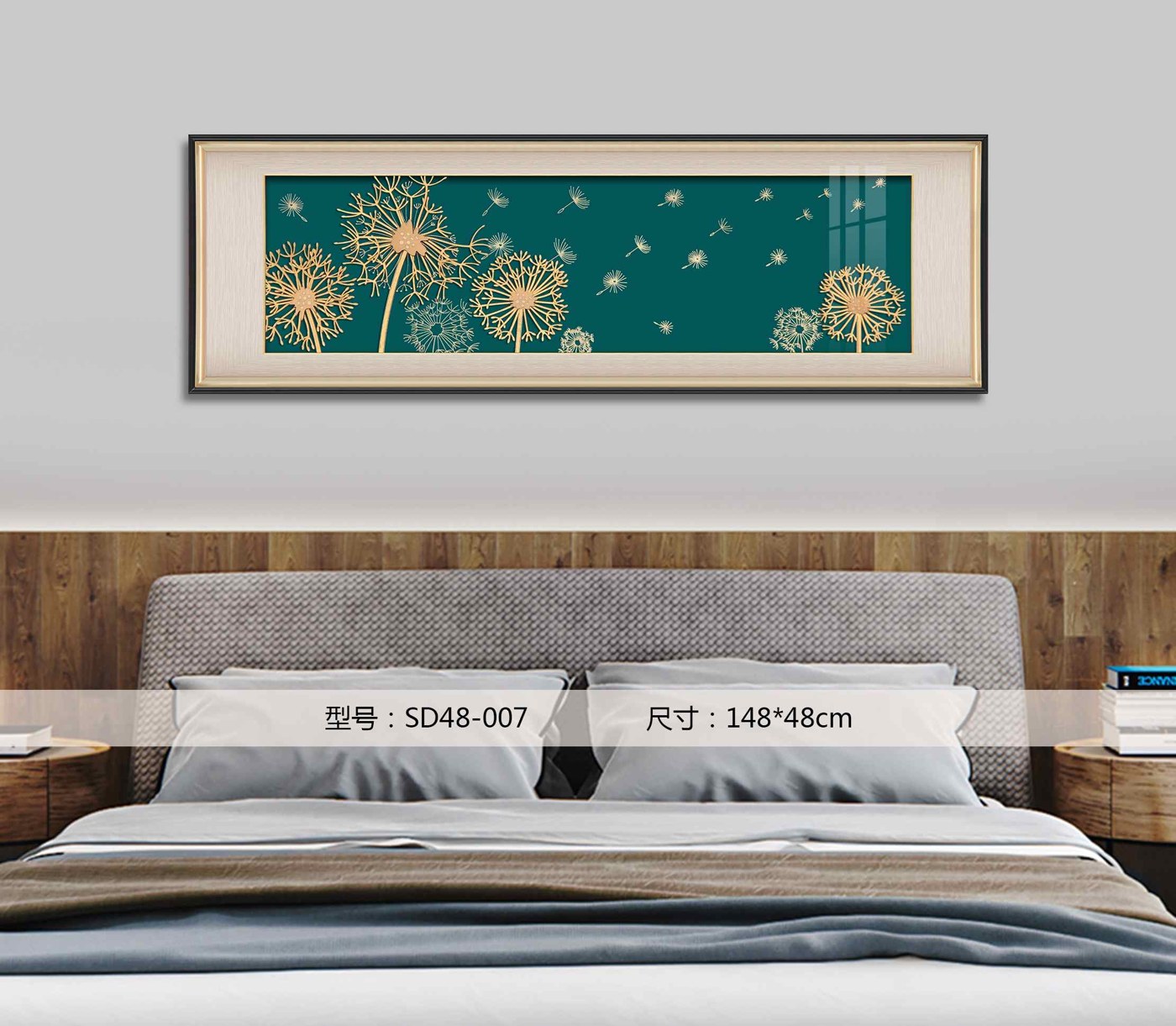 Shangmu Collection SD48-007 in an interior setting