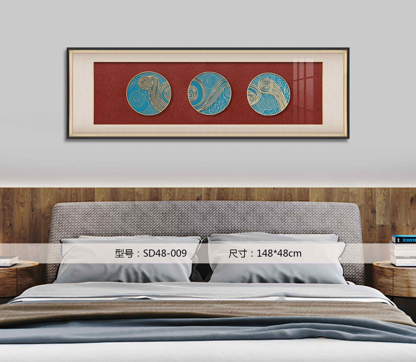 Shangmu Collection SD48-009 in an interior setting