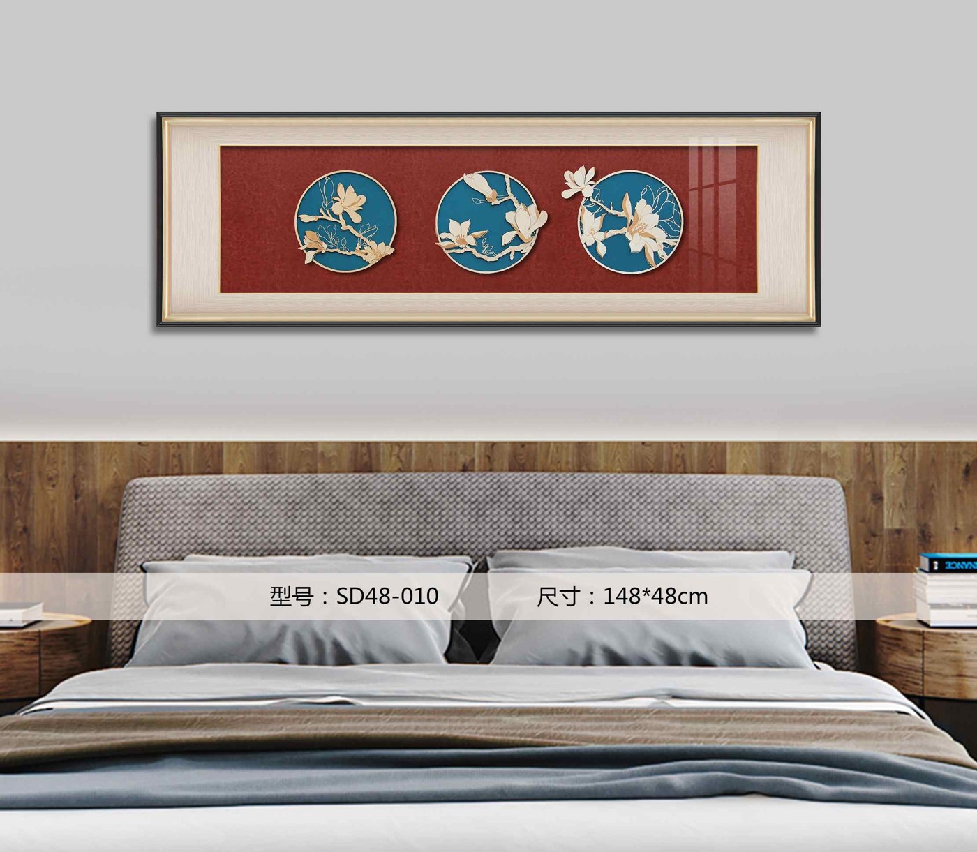 Shangmu Collection SD48-010 in an interior setting