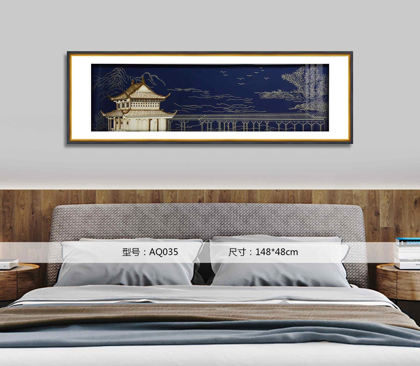 Shangmu Collection AQ035 in an interior setting