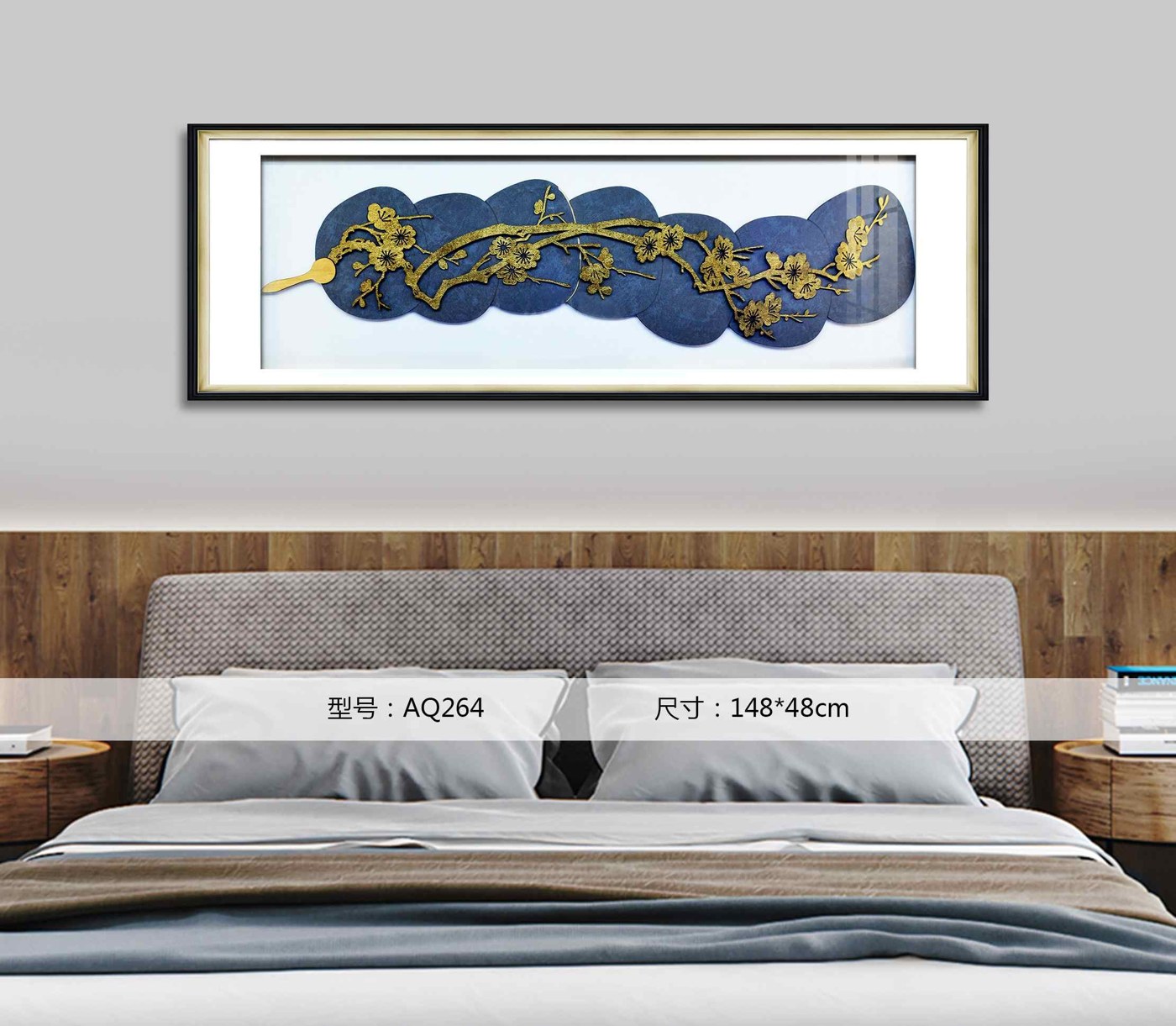 Shangmu Collection AQ264 in an interior setting