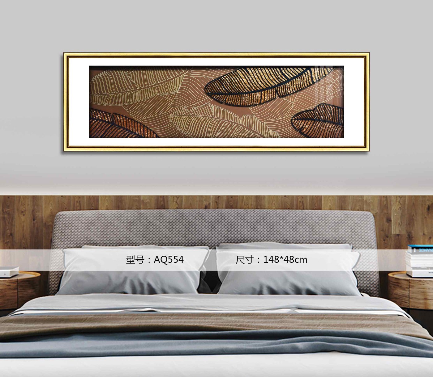 Shangmu Collection AQ554 in an interior setting