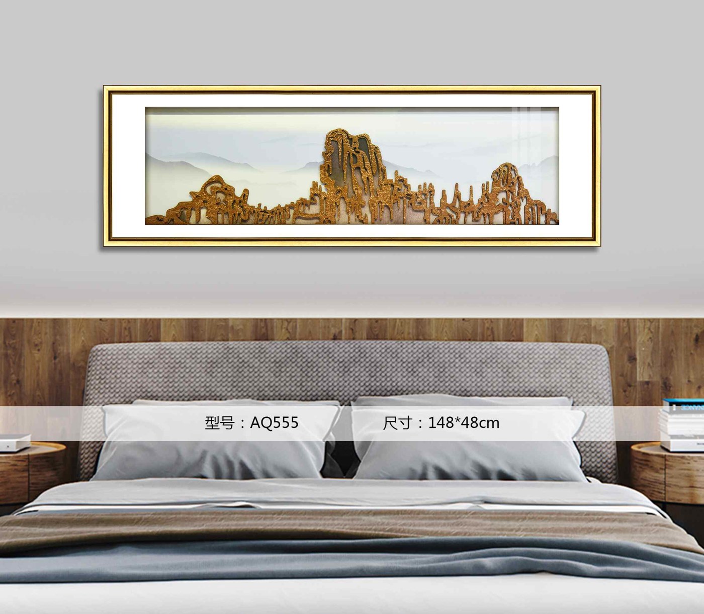 Shangmu Collection AQ555 in an interior setting