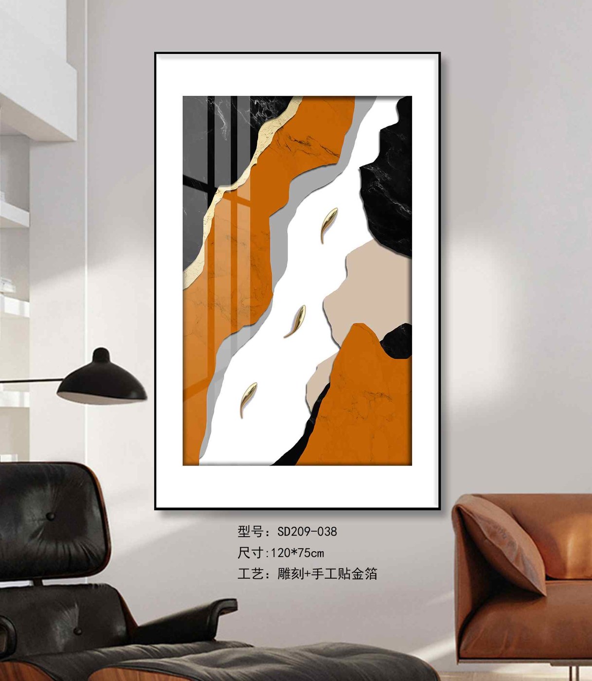 Shangmu Collection SD209-038 in an interior setting