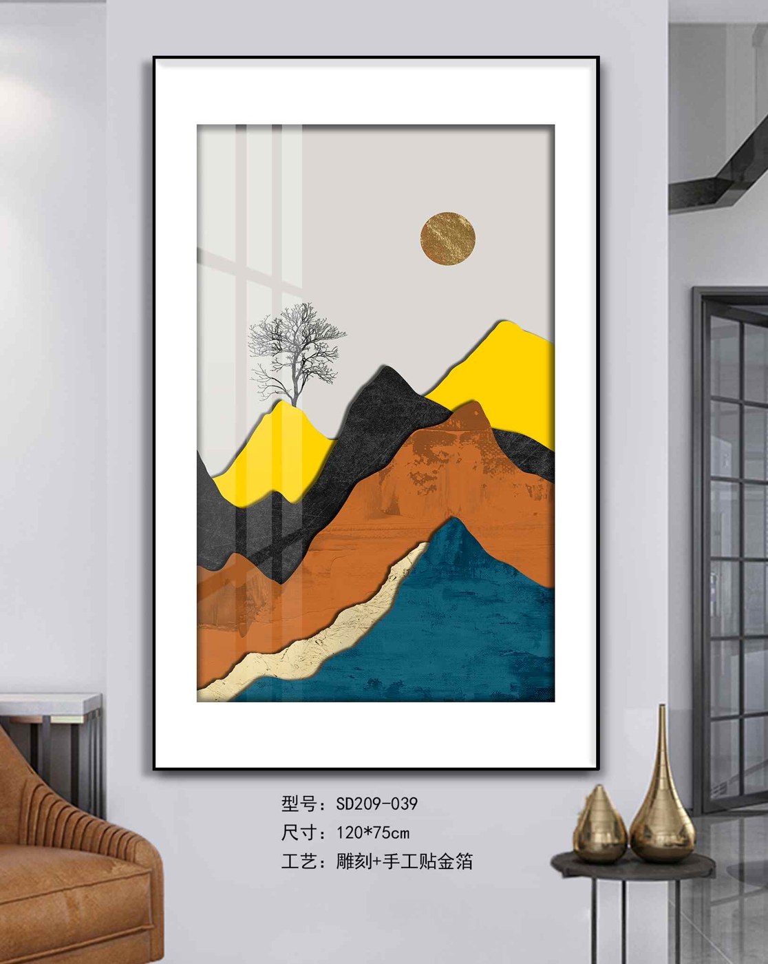 Shangmu Collection SD209-039 in an interior setting