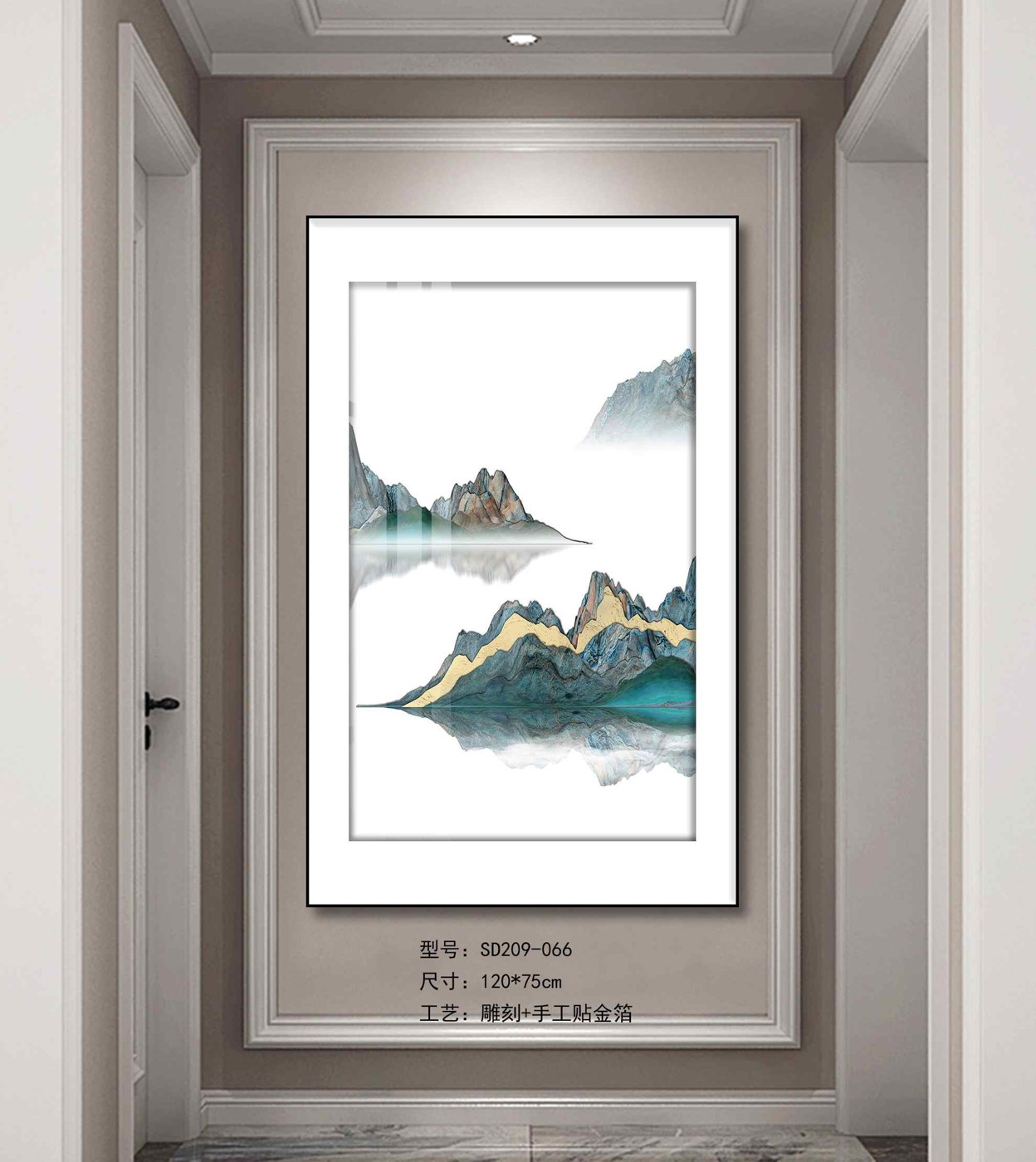 Shangmu Collection SD209-066 in an interior setting