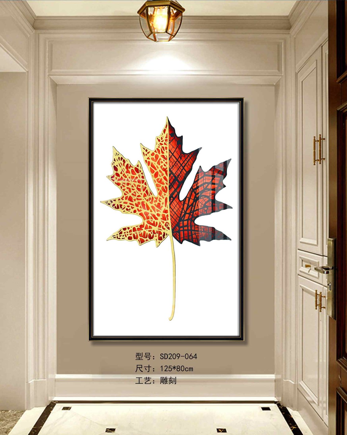 Shangmu Collection SD209-064 in an interior setting