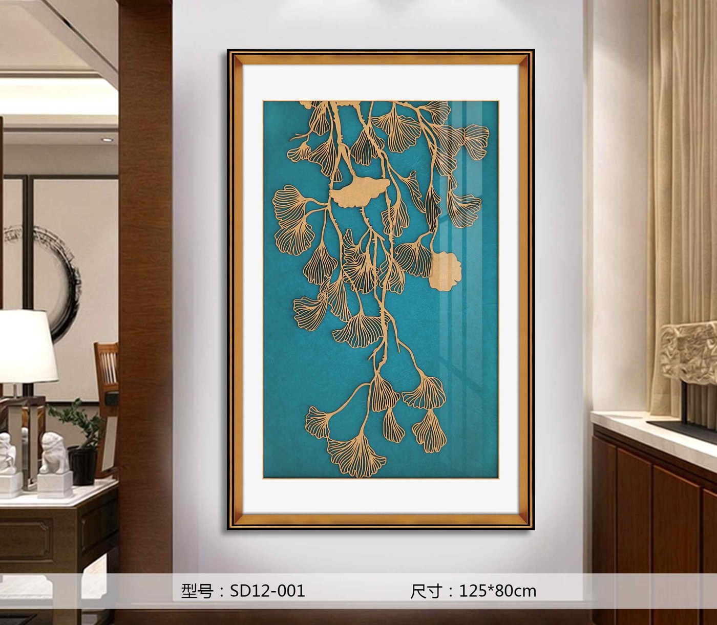 Shangmu Collection SD12-001 in an interior setting