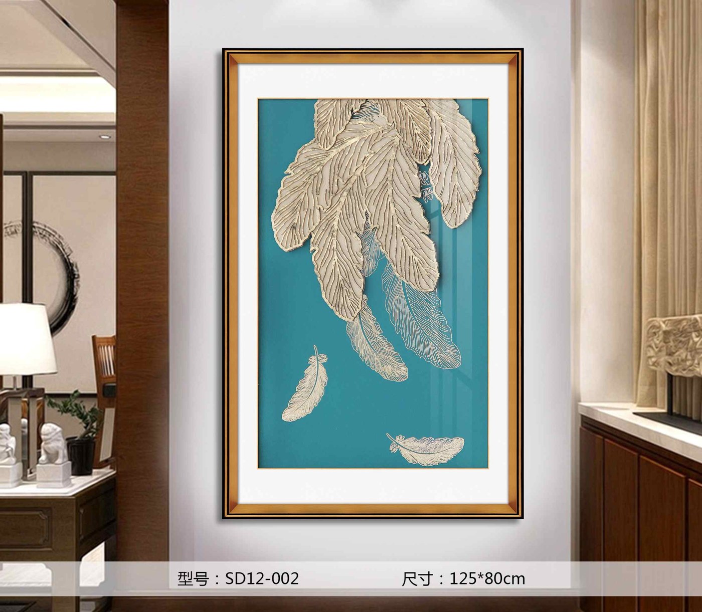 Shangmu Collection SD12-002 in an interior setting