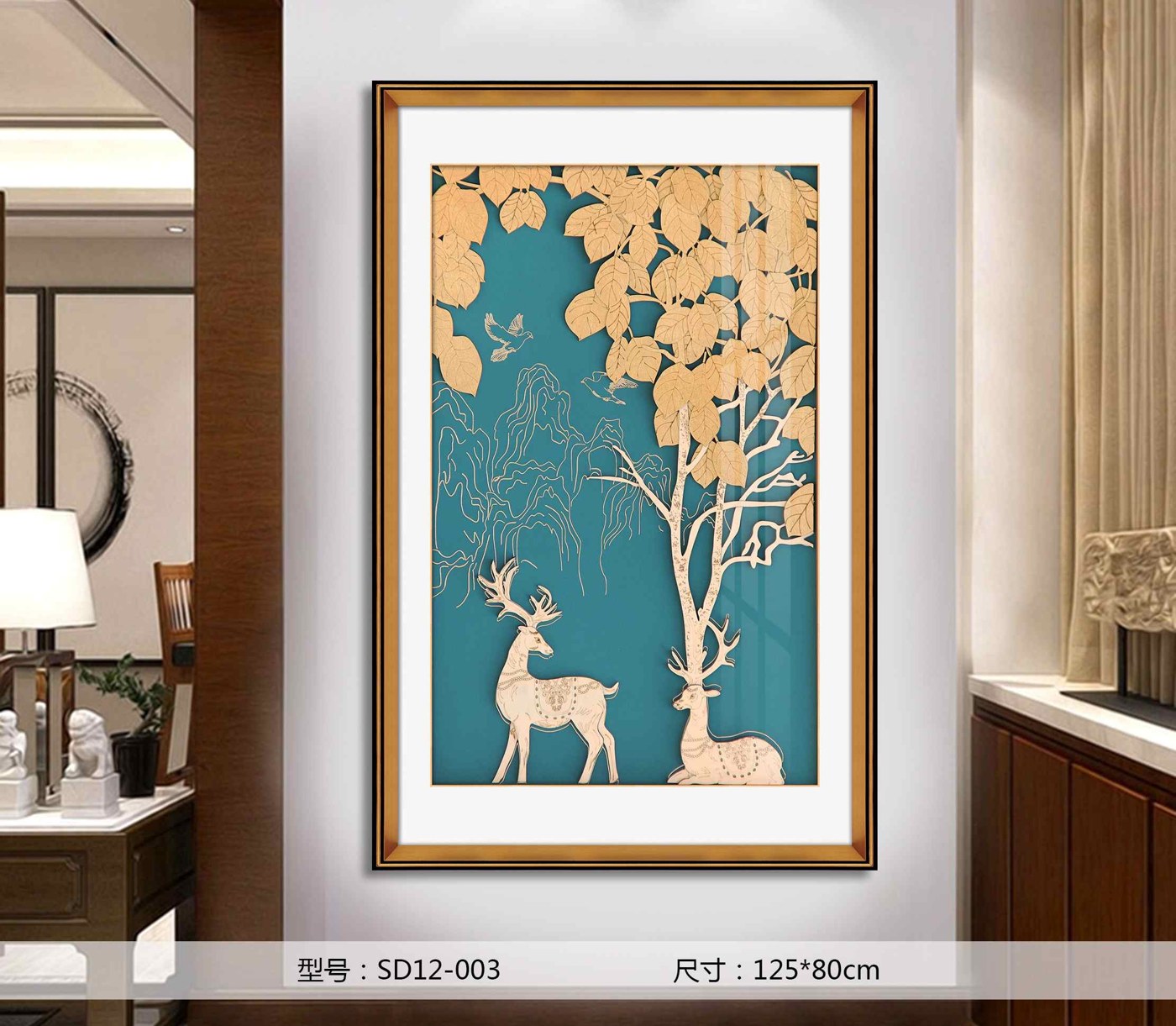 Shangmu Collection SD12-003 in an interior setting