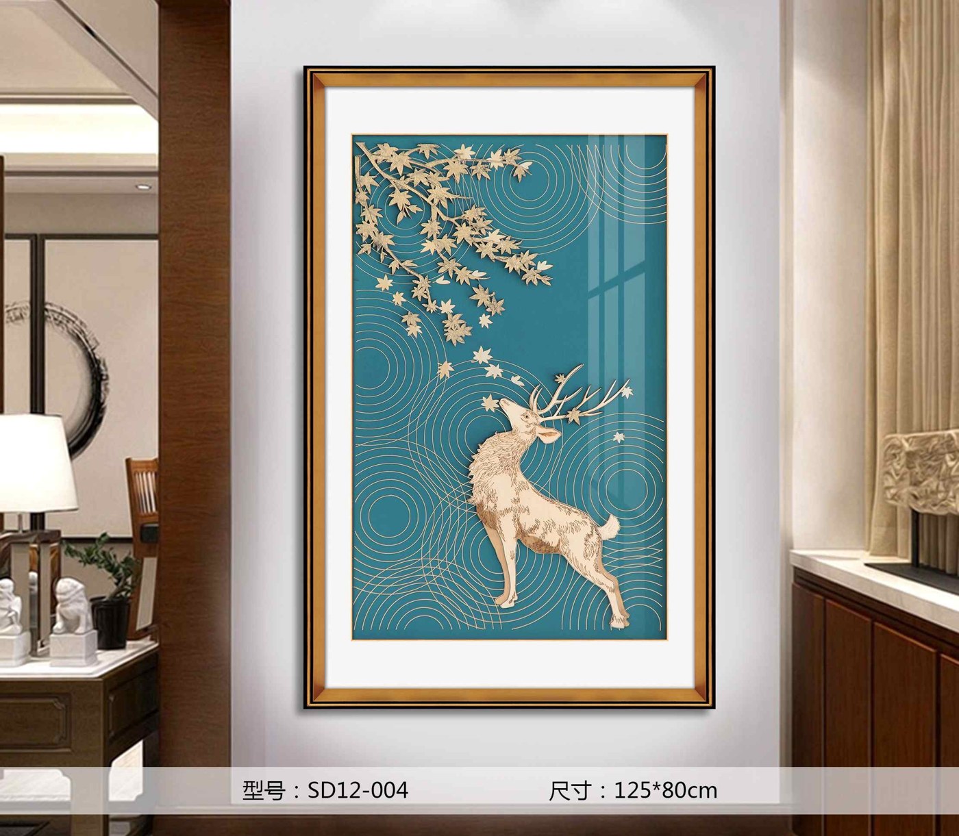 Shangmu Collection SD12-004 in an interior setting