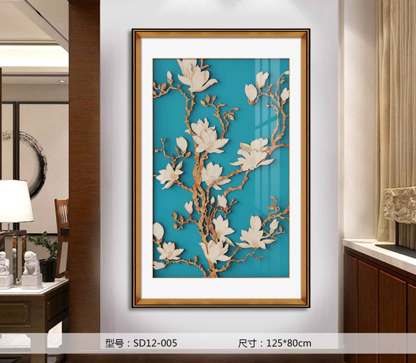 Shangmu Collection SD12-005 in an interior setting