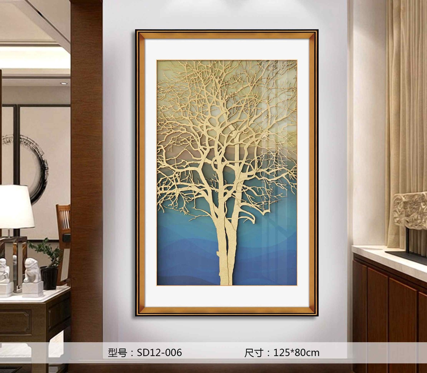 Shangmu Collection SD12-006 in an interior setting