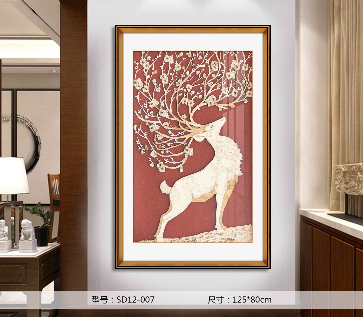 Shangmu Collection SD12-007 in an interior setting