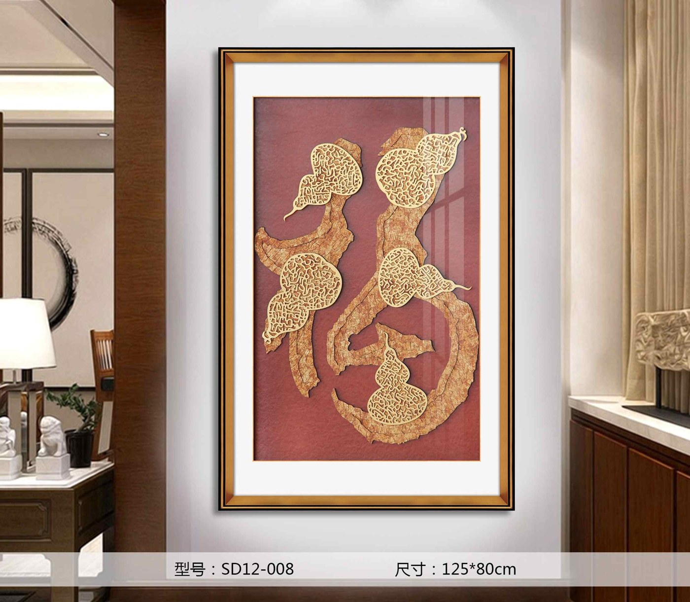 Shangmu Collection SD12-008 in an interior setting