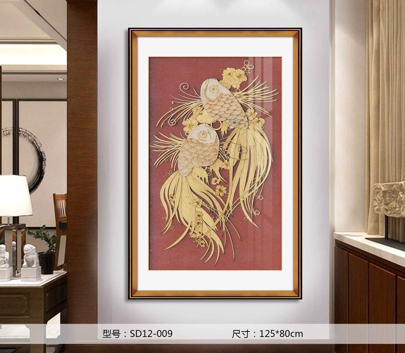 Shangmu Collection SD12-009 in an interior setting