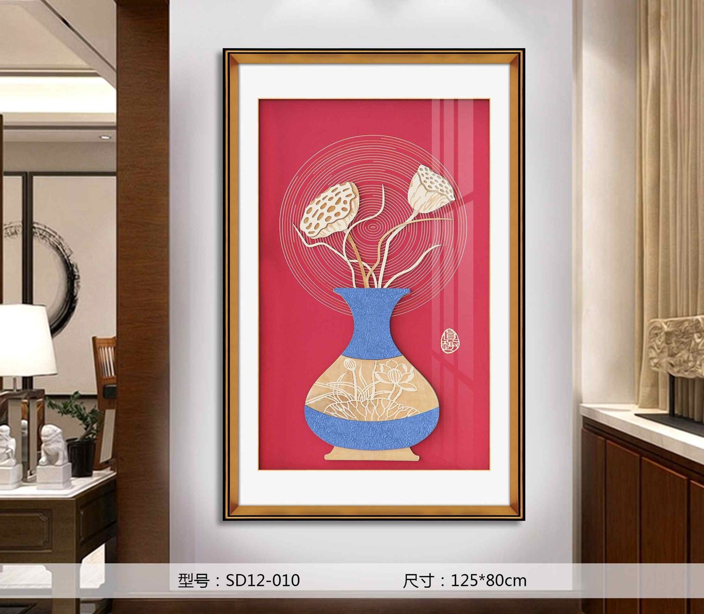 Shangmu Collection SD12-010 in an interior setting