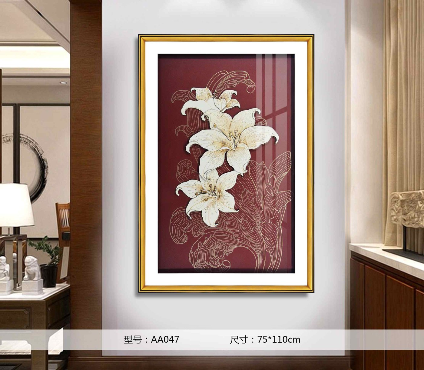 Shangmu Collection AA047 in an interior setting