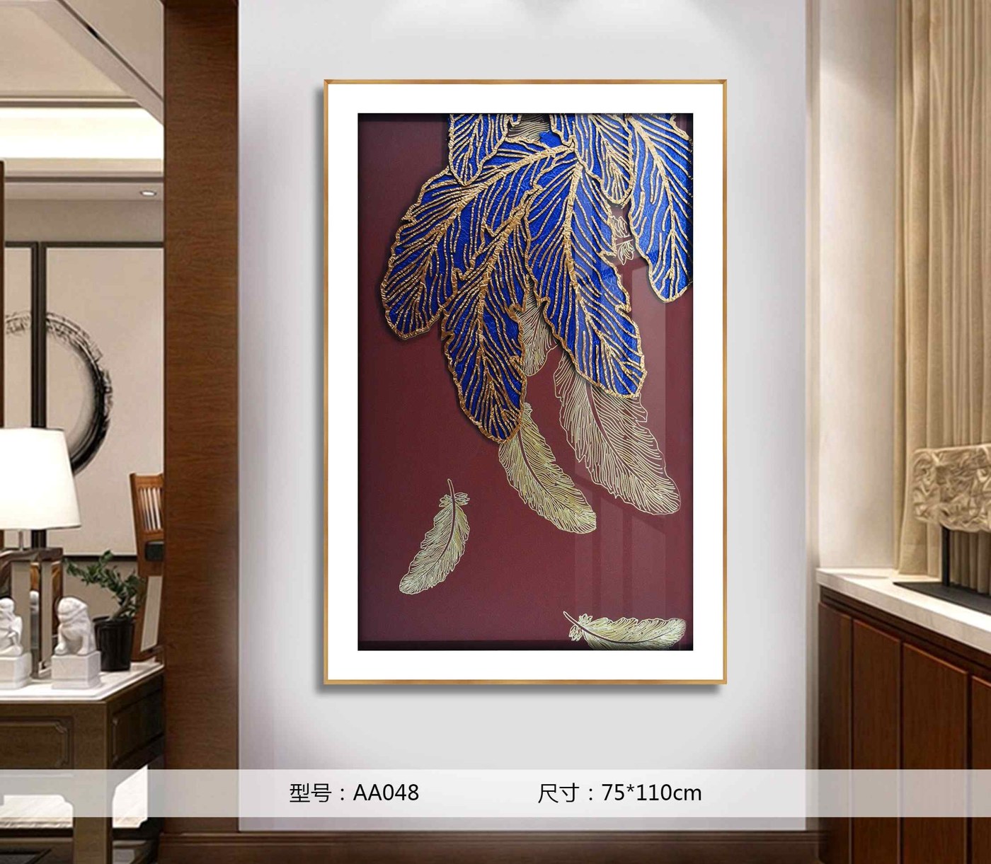 Shangmu Collection AA048 in an interior setting