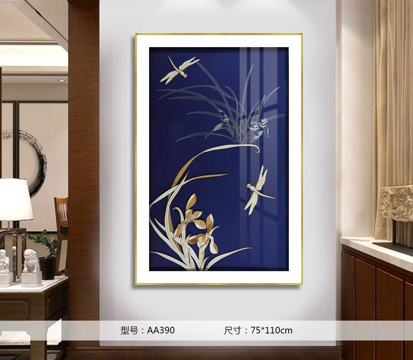 Shangmu Collection AA390 in an interior setting